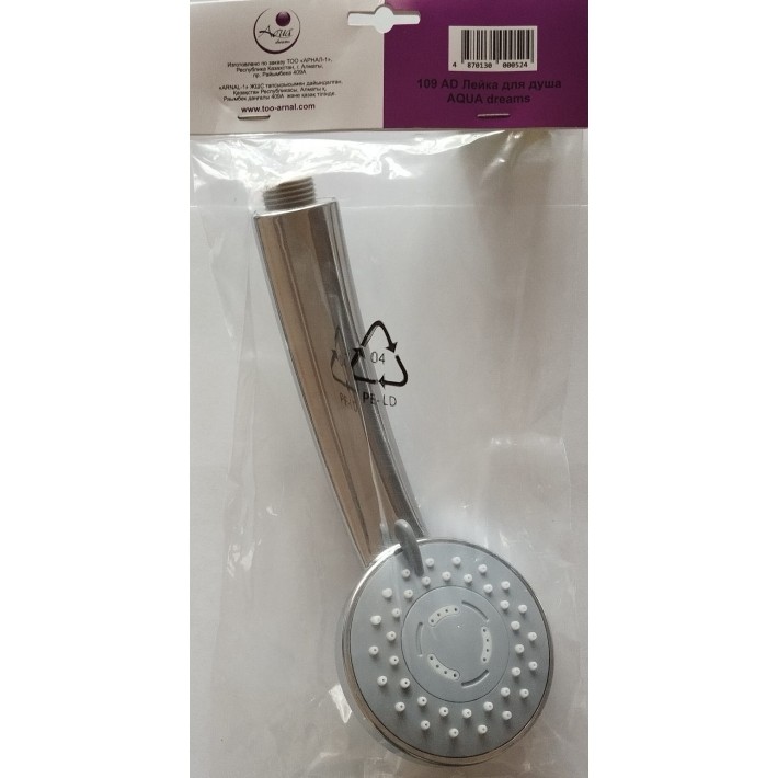 Душевая лейка "AQUA Dreams" массажная, хромированная с переключателем, d - 75 мм