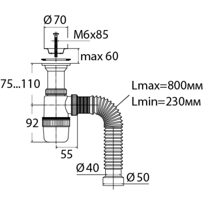 Сифон " Элит" с  литым выпуском и нержавеющей чашкой d- 70 мм и гофротрубой  (1 1/2" х 40/50 мм) 
