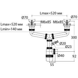 Сифон " Элит" для двойной мойки с нержавеющими чашками  d- 70 мм, отводом для стиральной машины  ( 1 1/2" х 40 мм)