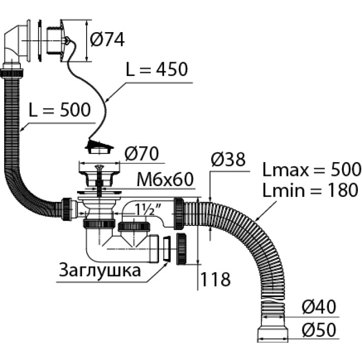Сифон "Универсал" для ванны с нержавеющей чашкой  d- 70 мм, с переливом и гофротрубой  (1 1/2"х 40/50 мм)