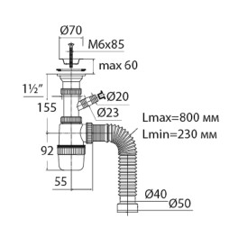 Сифон " Элит" для раковины (мойки)  с нержавеющей чашкой d- 70 мм, отводом и гофротрубой  (1 1/2" х 40/50 мм) 
