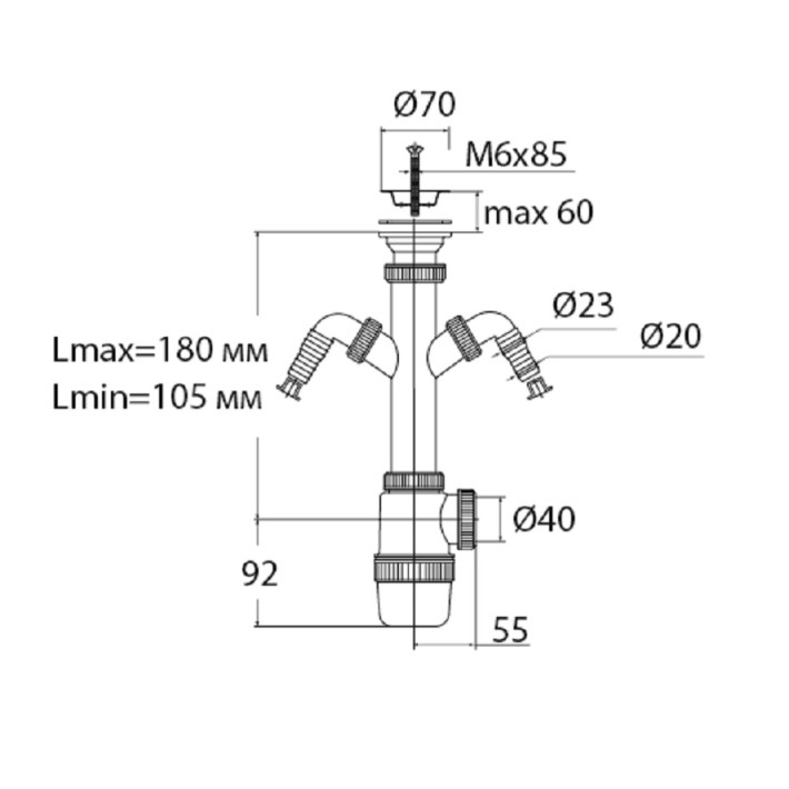 Сифон " Элит" для раковины (мойки)  с нержавеющей чашкой d- 70 мм и двойным отводом (1 1/2" х 40 мм) 